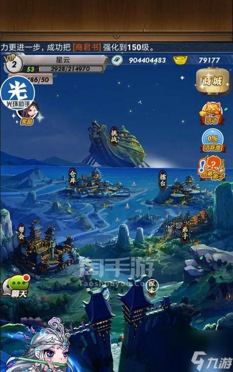 秦时明月世界手游庖厨技能升级指南