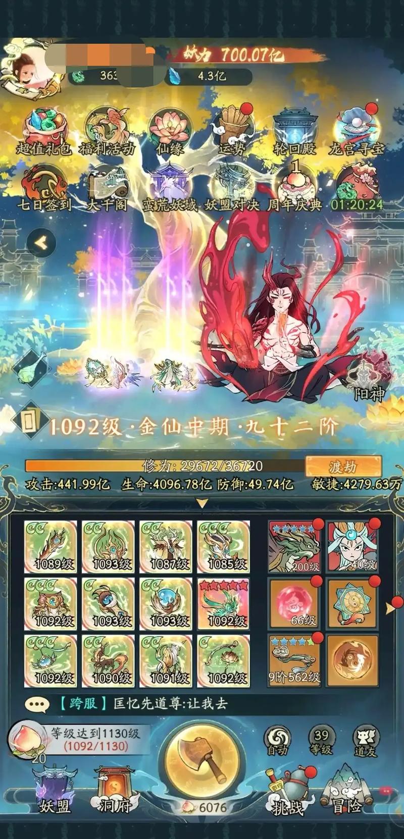 寻道大千惊喜不断！98000 仙玉兑换码全攻略