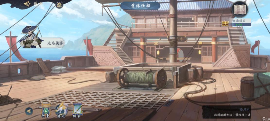 武林闲侠出海码头支线通关秘籍