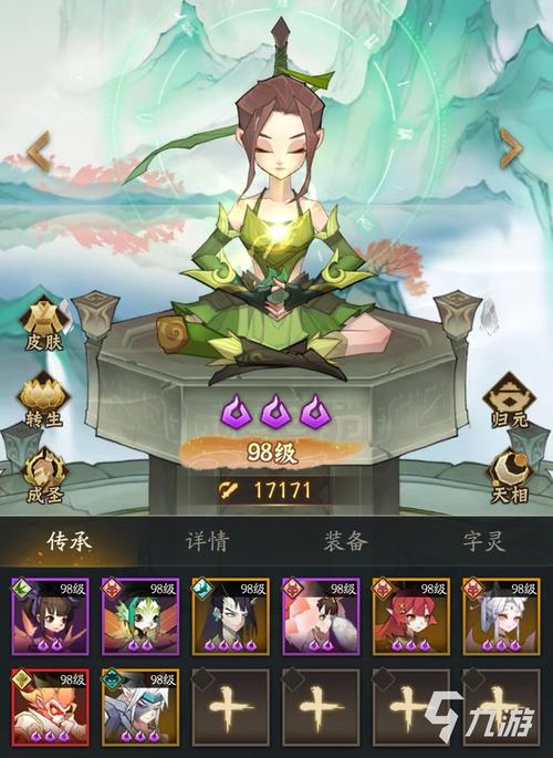 神仙道手游，仙盟开启等级大揭秘