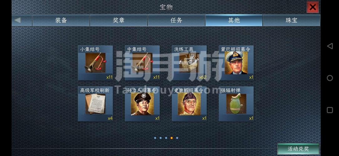 手游风云，与系统反目后的破局之路