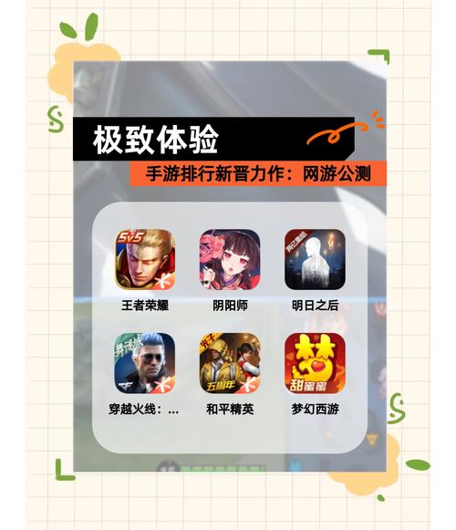 未来工程手游公测时间大揭秘及全方位攻略