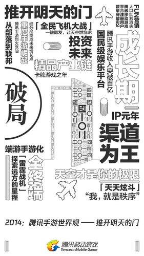 未来工程手游公测时间大揭秘及全方位攻略