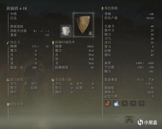 艾尔登法环购买指南，哪种选择最超值