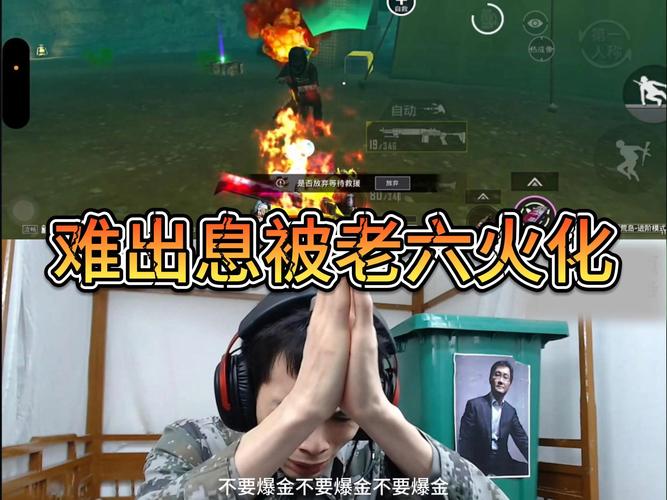 地铁逃生开光之谜，全面解析关键技巧