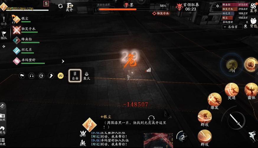 天涯明月刀手游63 级心剑话本深度解析与通关秘籍