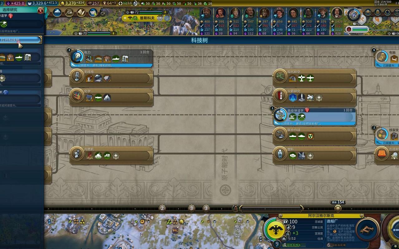 文明 6 白金版，强度剖析与深度攻略