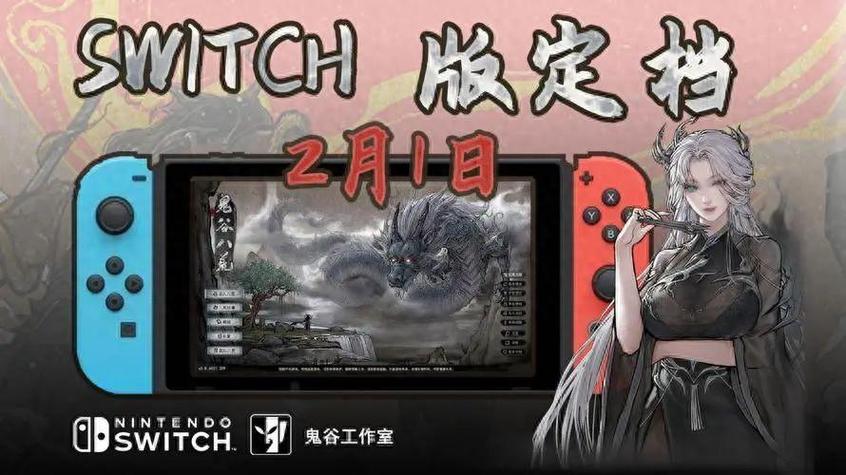 鬼谷八荒，三大神器抉择指南，称霸修仙之路