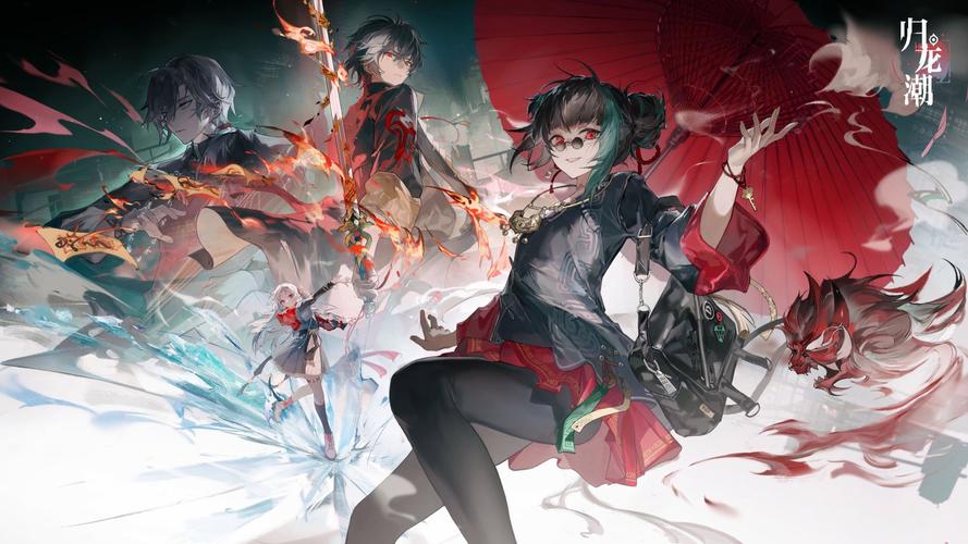 归龙潮公测来袭，全方位攻略带你畅玩二次元世界