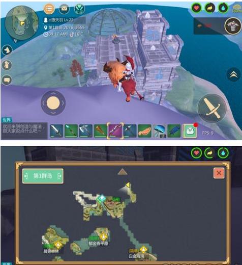 创造与魔法旅行者丘陵与晨雾森林的资源探秘