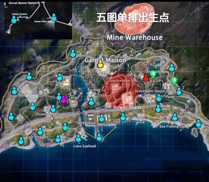 地铁逃生，快速匹配地图大揭秘