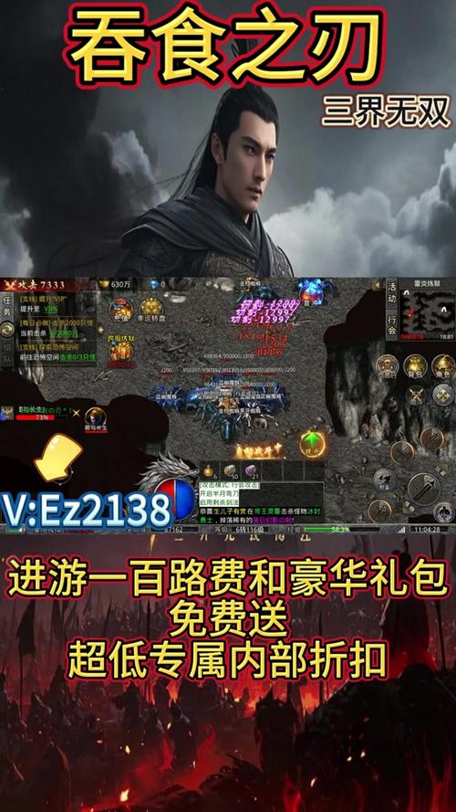 吞食之刃预约火爆 特色玩法全解析