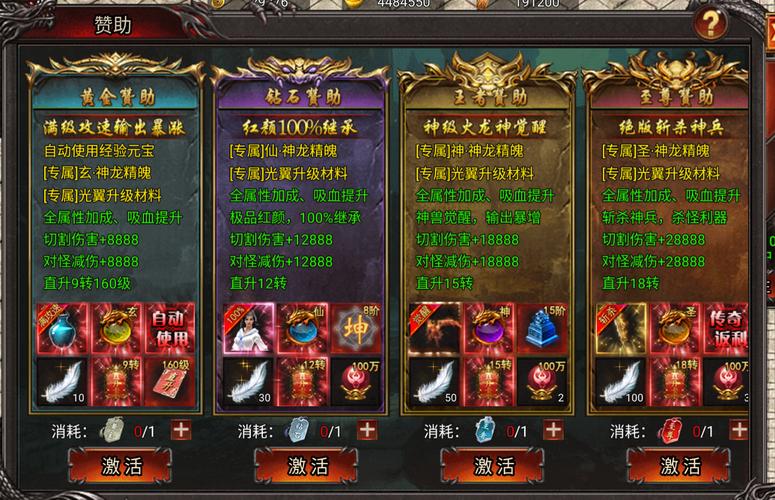 吞食之刃预约火爆 特色玩法全解析