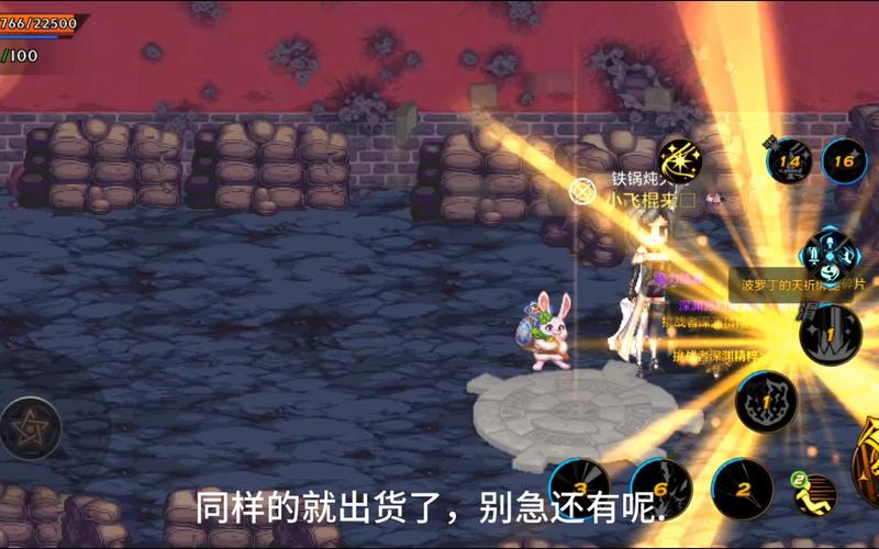 DNF 手游史诗净化清除的终极抉择