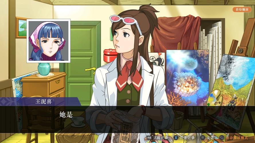 深入解析逆转裁判 4 第一章，攻略秘籍全掌握