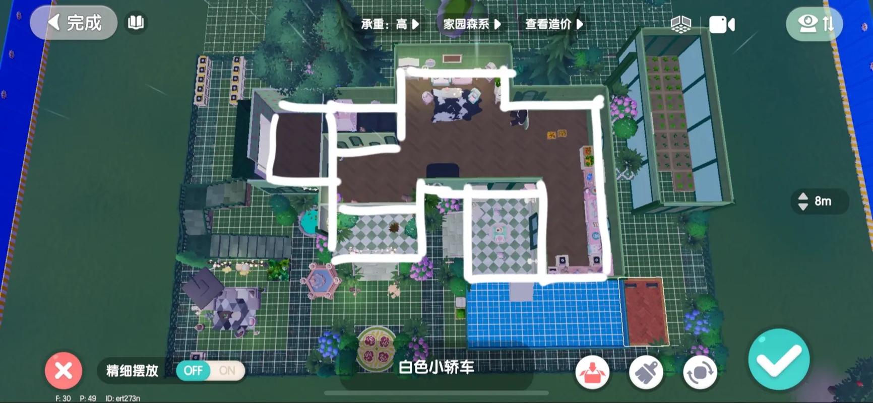 心动小镇手游，轻松修改家园名字的秘籍