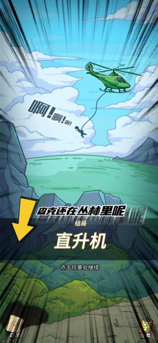 荒岛的王道具巧用秘籍 称霸荒岛不是梦