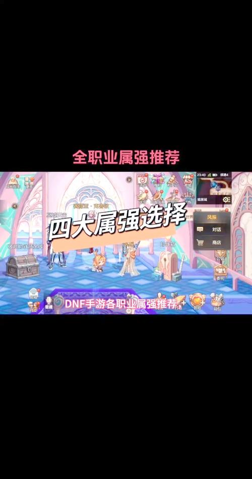 DNF 手游，买票与组队坐车的抉择指南