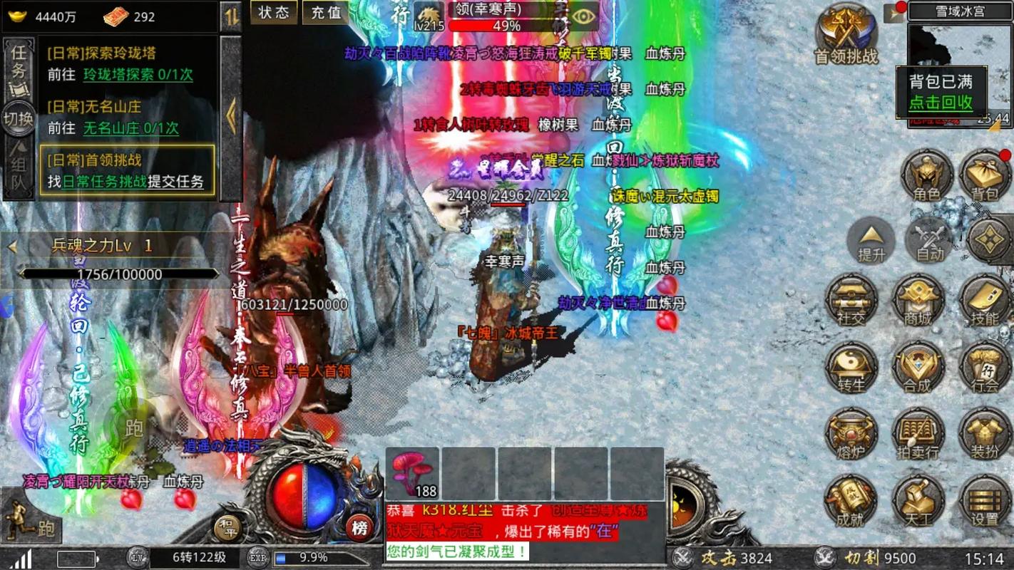 传奇霸主，角色实力大揭秘