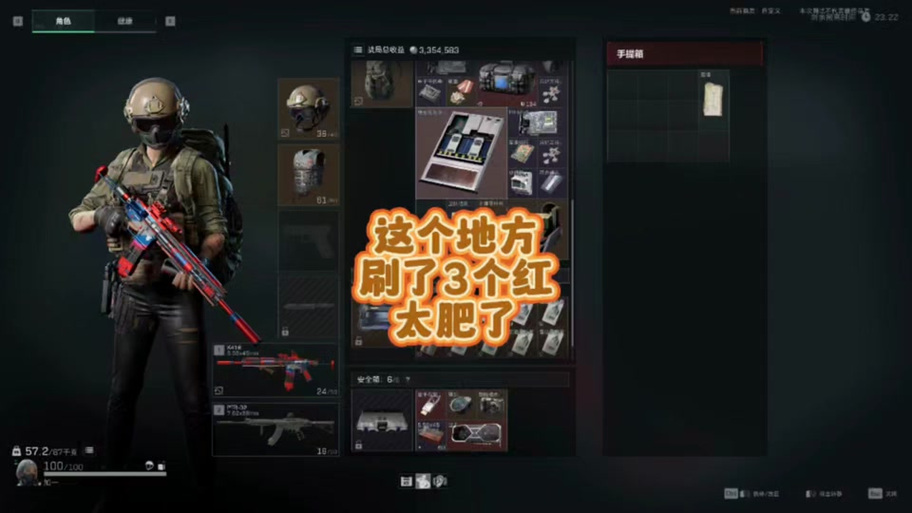 三角洲行动曼德尔砖高效获取全攻略