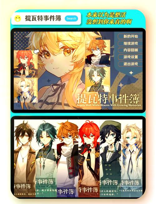 原神燃烧反应触发全攻略 助你畅玩提瓦特