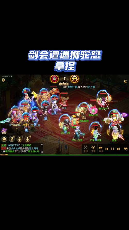 梦幻宝贝公会战风云，策略与激战指南