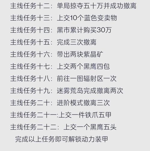 地铁逃生，模式抉择指南