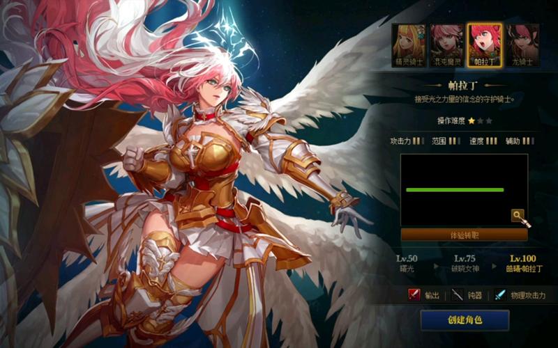 DNF 守护者华丽风采大揭秘