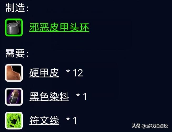 魔兽世界手游，十字军宝珠获取全攻略