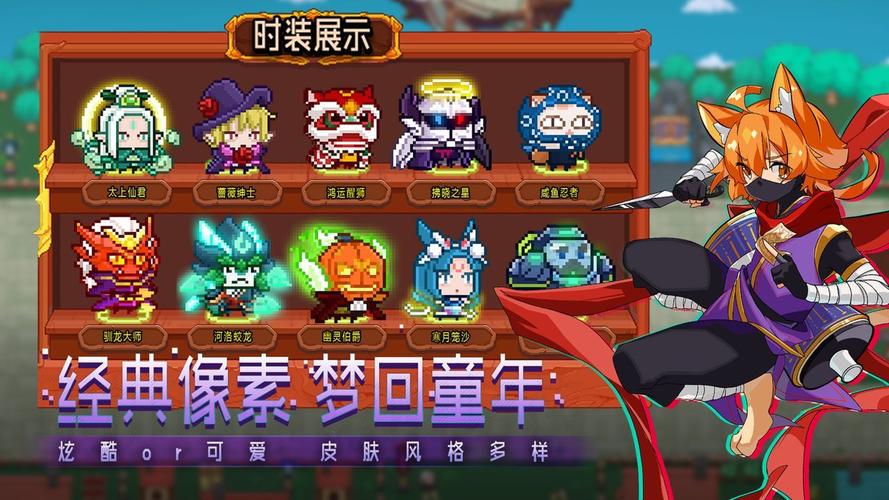 见习猎魔团公测兑换码全攻略 轻松获取最新福利