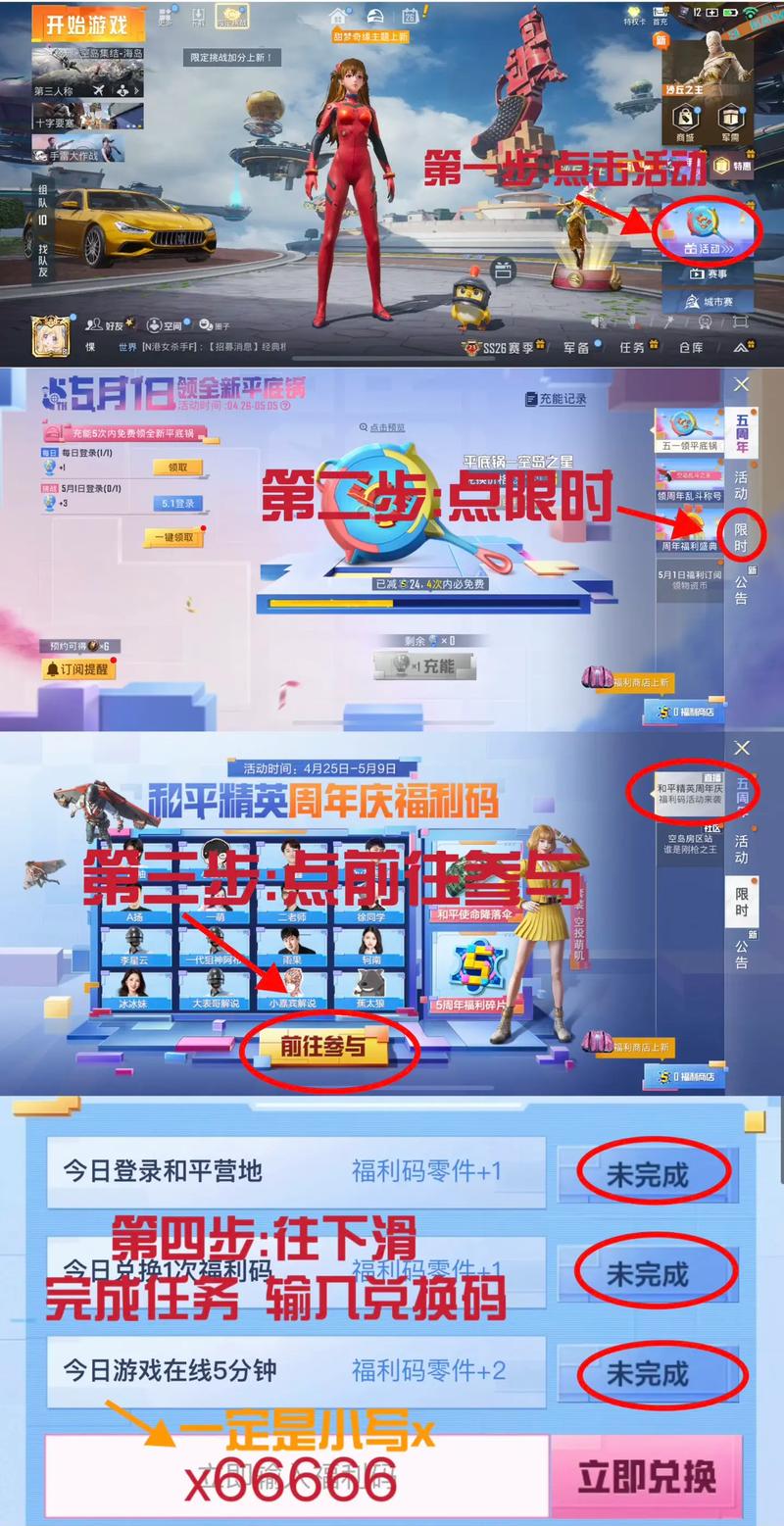 见习猎魔团公测兑换码全攻略 轻松获取最新福利