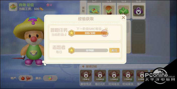 摩尔庄园手游向导任务全解析，轻松通关秘籍