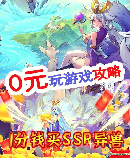 掌握永不言弃，畅玩手游无阻碍