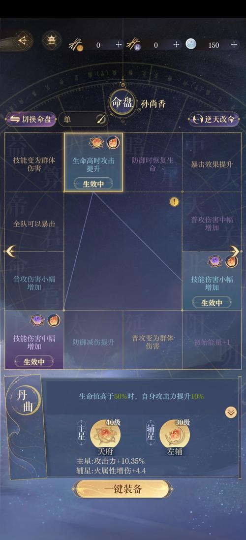 如鸢地宫等级限制突破秘籍与高效升级指南