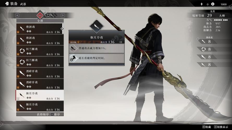 真三国无双起源,飞翔脚轻松获取秘籍