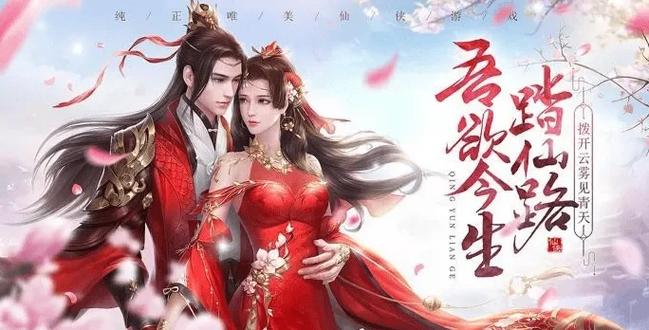 笑梦江山公测时间大揭秘 精彩玩法抢先看