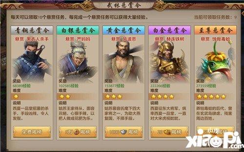 庆余年手游京府平寇玩法全解析