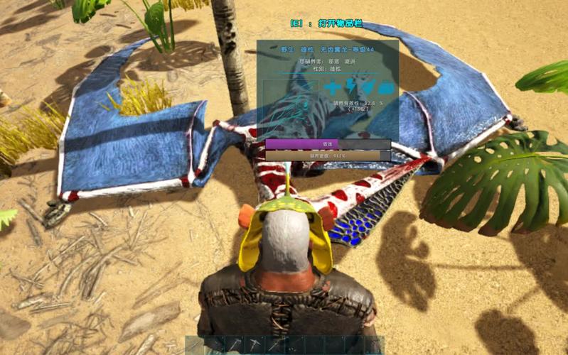 方舟生存进化手游，飞龙鞍的秘密揭晓