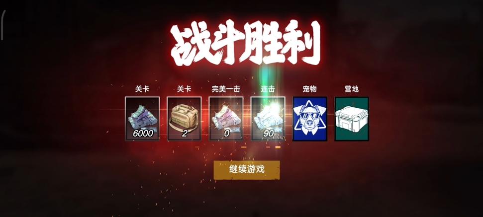 僵尸前线 3D 礼包兑换码全解析