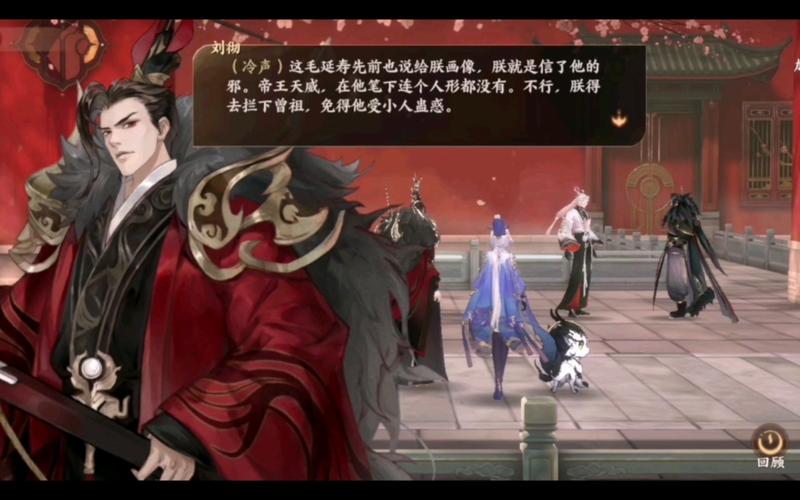 忘川风华录天意难卜奇遇全攻略指南