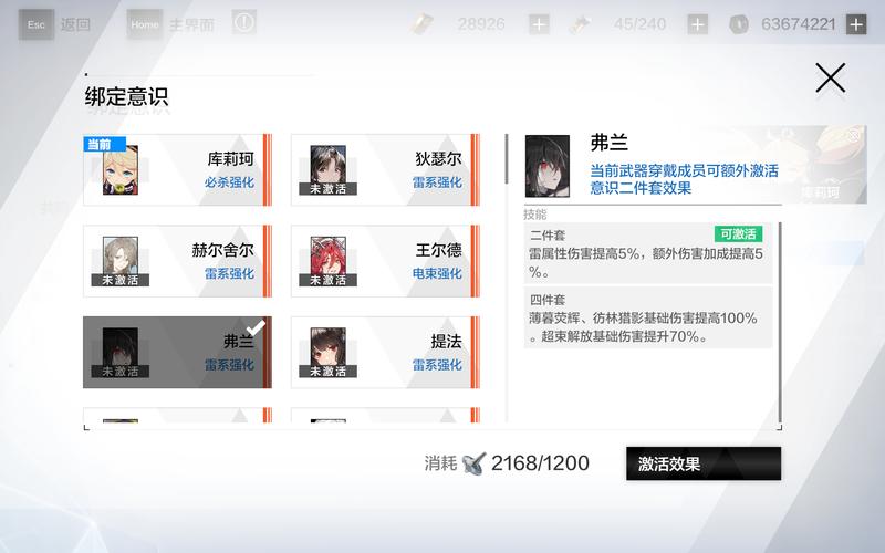 战双帕弥什无垠沙海通关秘籍大揭秘