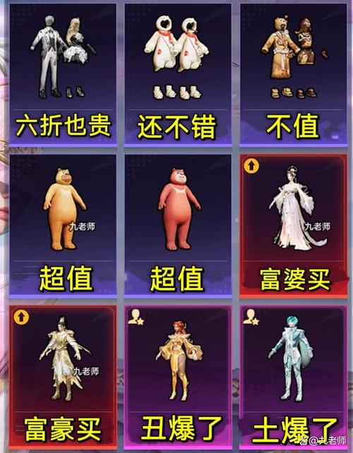 和平精英新春夺金模式上线全解析