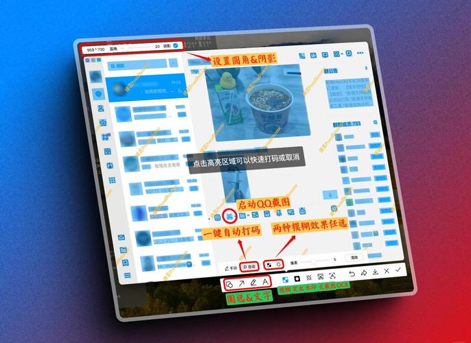 QQ 截图在手游中的保存位置全解析