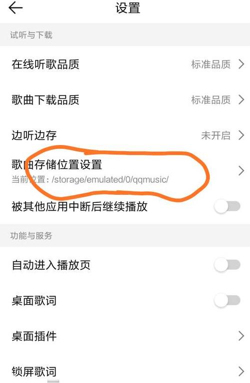 QQ 截图在手游中的保存位置全解析