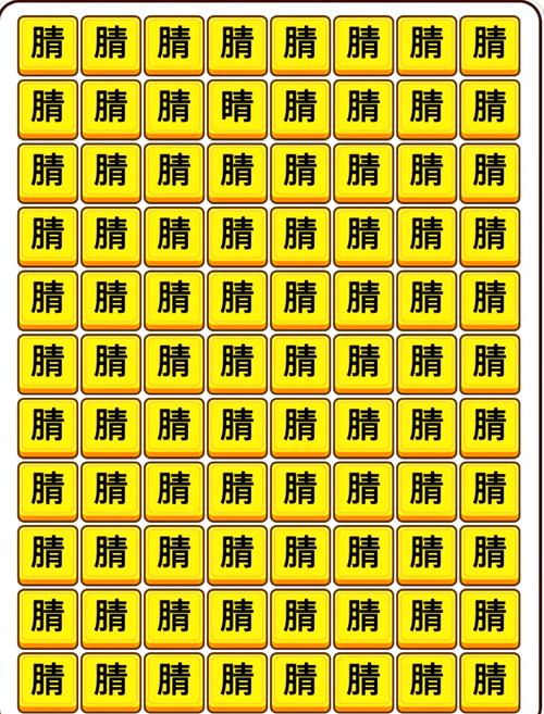 汉字找茬王，探秘各朝代服饰，轻松通关秘籍