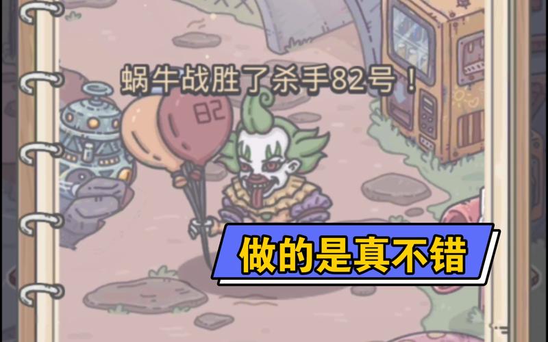 最强蜗牛檀君像全面解析，助你称霸游戏