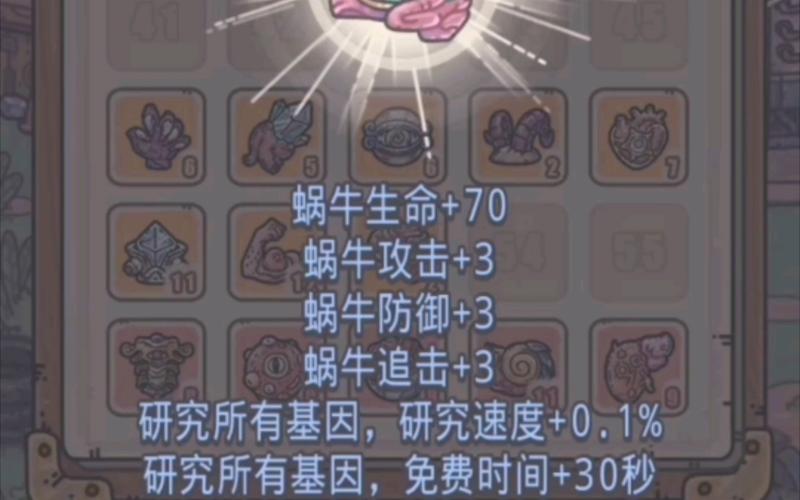 最强蜗牛檀君像全面解析，助你称霸游戏