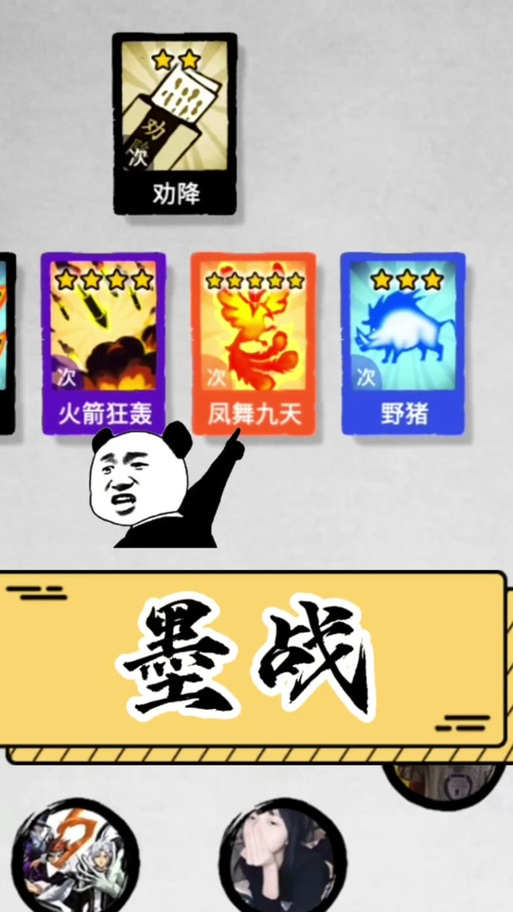 墨战游戏好友对战全攻略指南