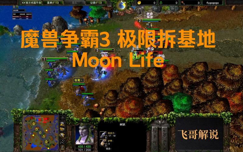 魔兽争霸手游，探寻最小生物之谜