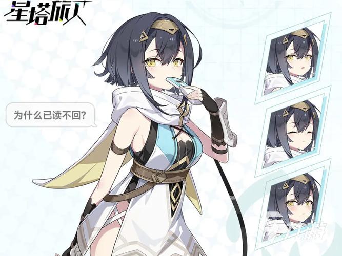 星塔旅人，开服预约全解析